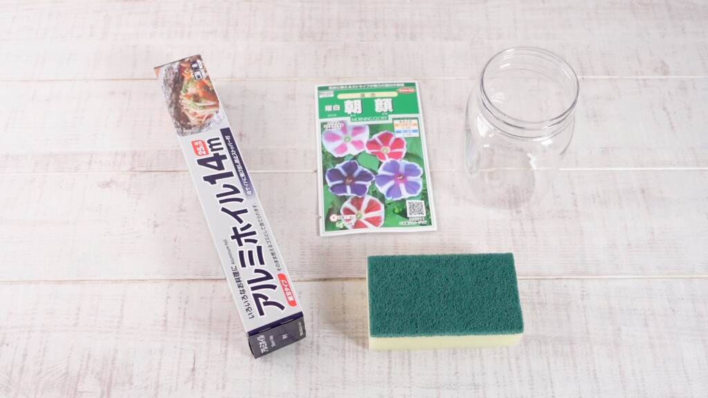朝顔の水耕栽培の材料