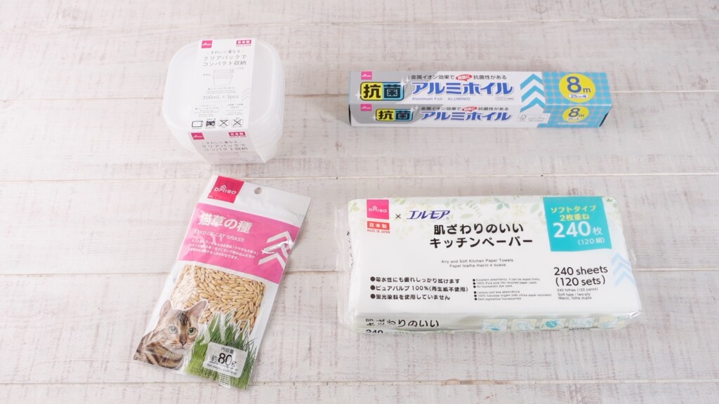 猫草の水耕栽培で必要な材料一式