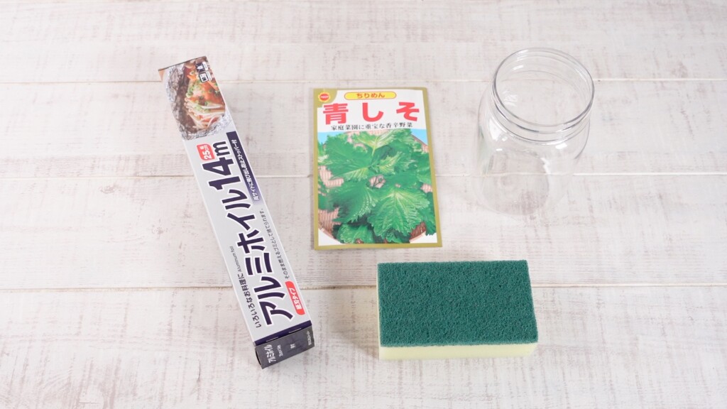 大葉を種から水耕栽培する時の材料の画像