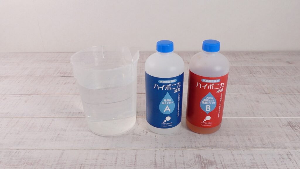 水耕栽培のための液体肥料